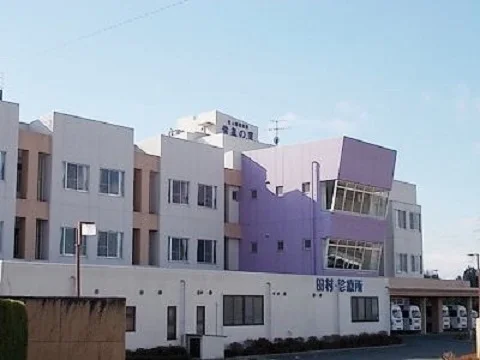 医療法人慈繁会田村診療所まで1500m