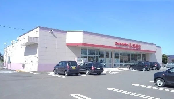 ファッションセンターしまむらまで1100m