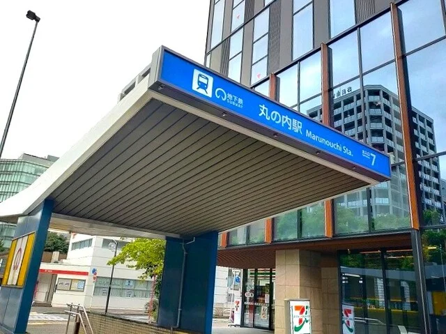 地下鉄桜通線　丸の内駅まで360m