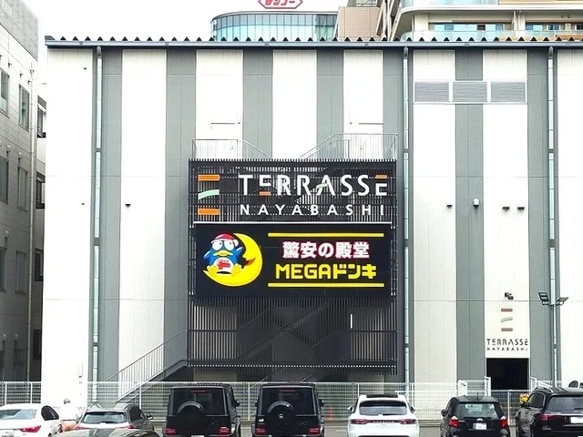 ＭＥＧＡドンキホーテＵＮＹまで1300m