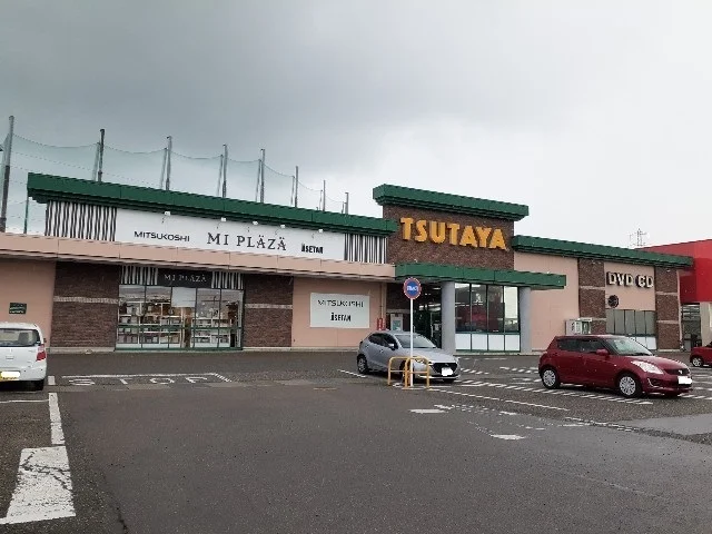 蔦屋書店横越バイパス店まで1700m