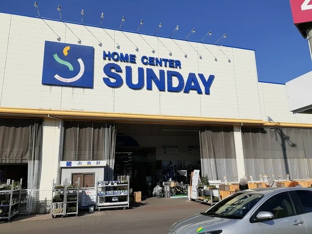 サンデー弘前安原店まで500m