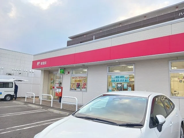 仙台鶴ケ谷郵便局まで1600m