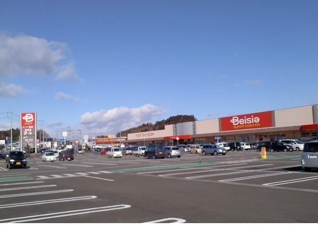 ベイシアスーパーセンターまで100m