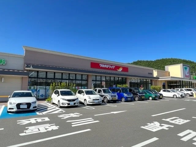 ツルハドラッグ仙台茂庭店まで1600m