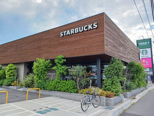スターバックスコーヒー西川田店まで300m