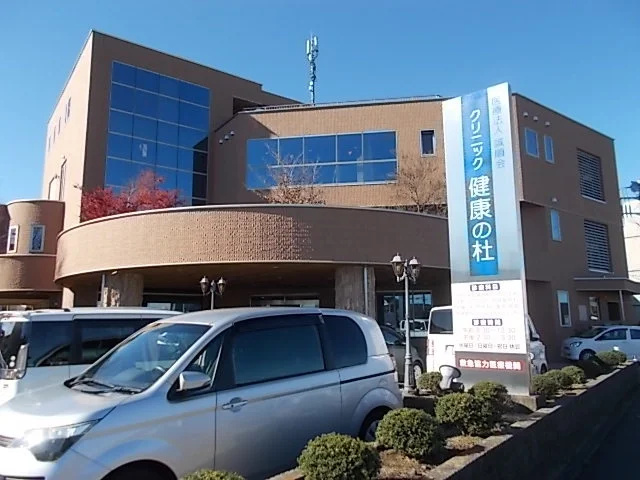 クリニック健康の杜まで240m