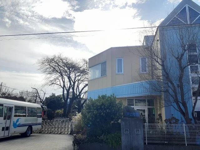 水戸幼稚園まで200m