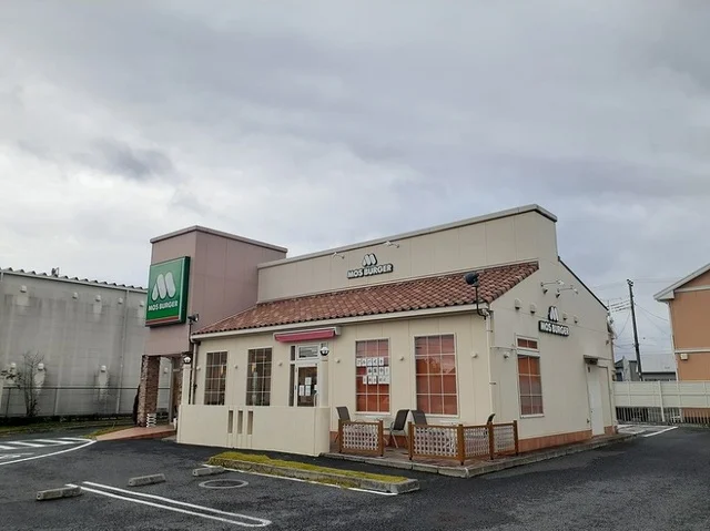 モスバーガー　東海村店まで550m
