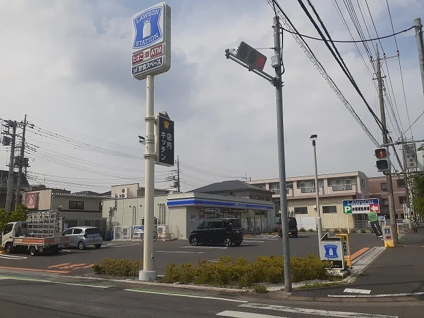 ローソンさいたま市立向小学校前まで250m