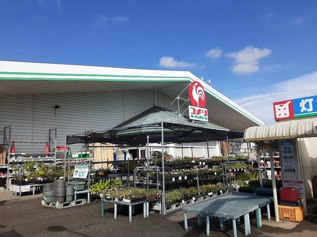 コメリハード＆グリーン江戸崎店まで1200m