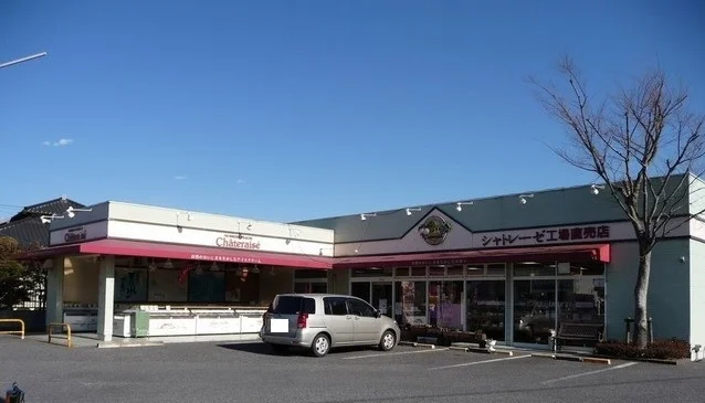 シャトレーゼ古市場店まで220m