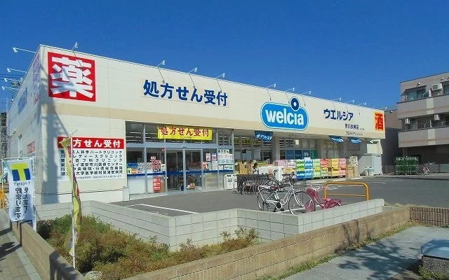 ウエルシアまで850m