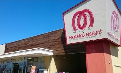 マミーマートまで410m