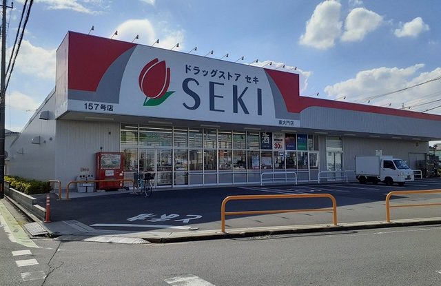 ドラッグストアセキ　東大門店まで1100m
