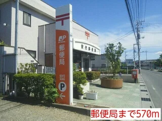 郵便局まで570m