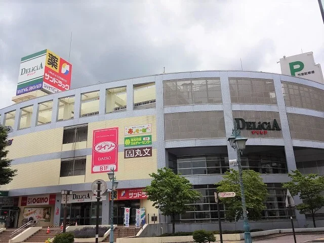 ウイングロードまで900m