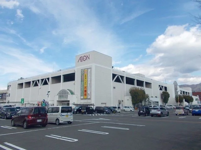 イオン  南松本店まで900m