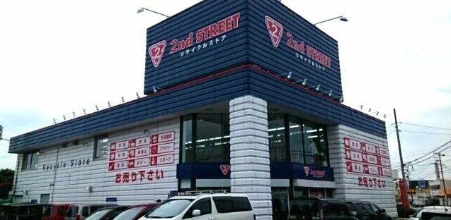セカンドストリート三河一宮店様まで520m