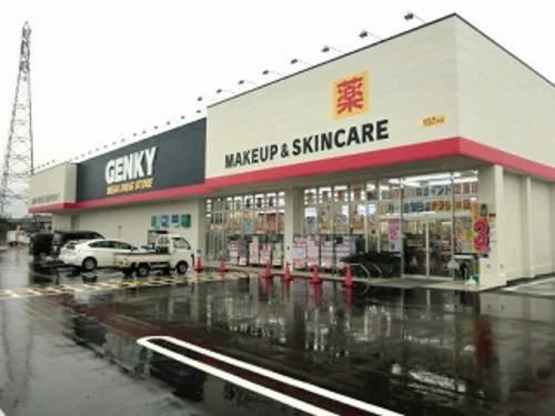 ゲンキー 陽明店まで210m