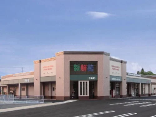 ハニー新鮮館 三番通りまで1000m