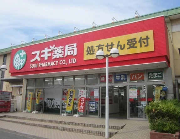 スギ薬局 荒尾店まで290m