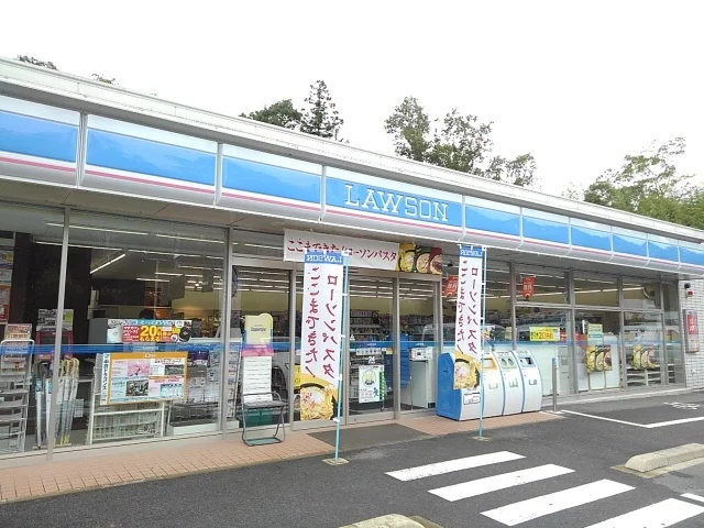 ローソン山城店まで1100m