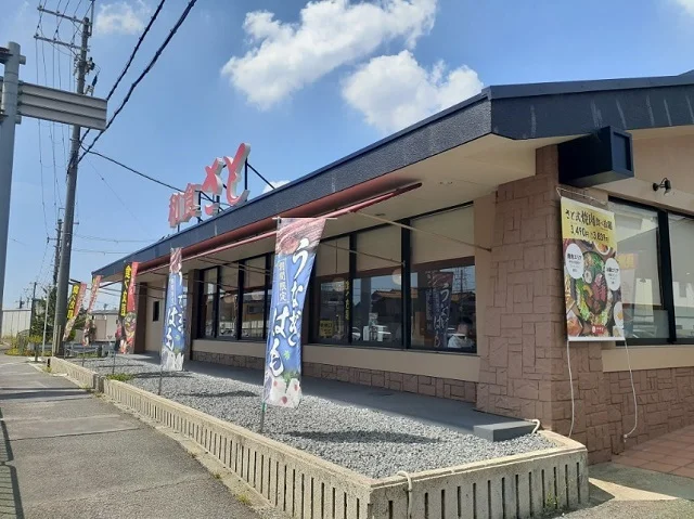 和食さと様まで850m