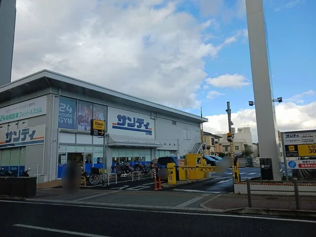 サンディ藤井寺駅前店様まで958m