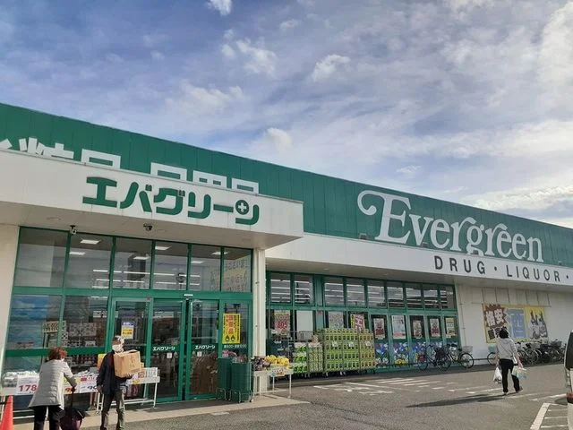 エバグリーン様まで550m