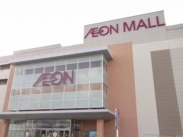 イオンモール鳥取北店まで950m