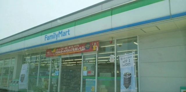 ファミリーマートさんまで670m