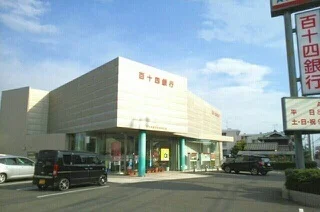 百十四銀行古高松支店さんまで770m