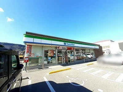 ファミリーマートさんまで1500m