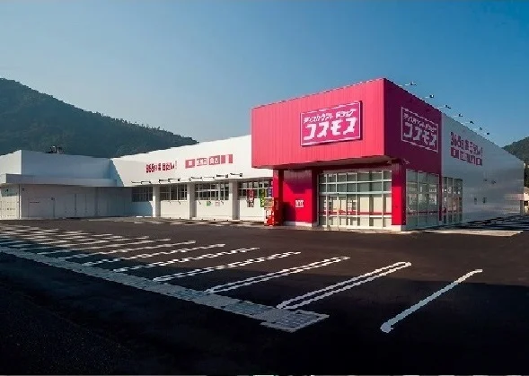 コスモスまで550m