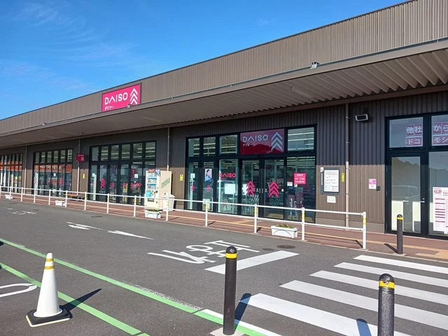 ダイソーイオンタウ諫早西部台まで750m