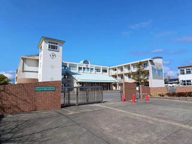 下郡小学校まで700m