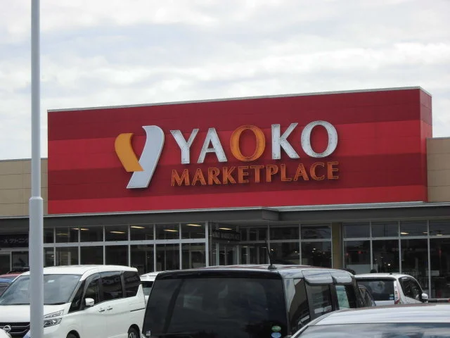 ヤオコーまで210m