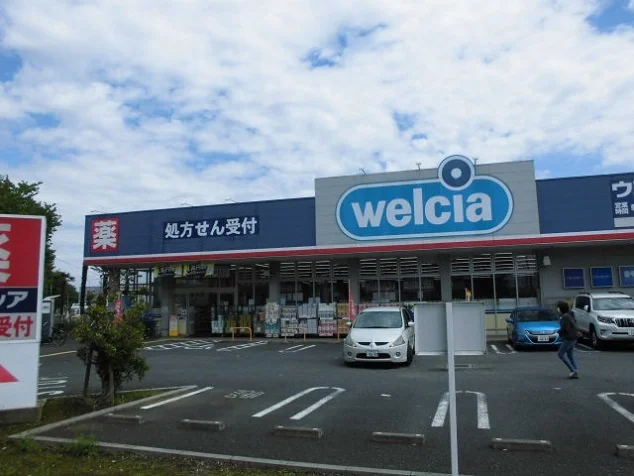 ウエルシアまで300m