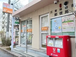 江東南砂北郵便局まで350m