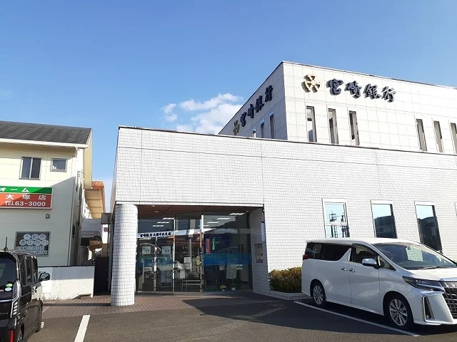 宮崎銀行大塚中央支店まで750m