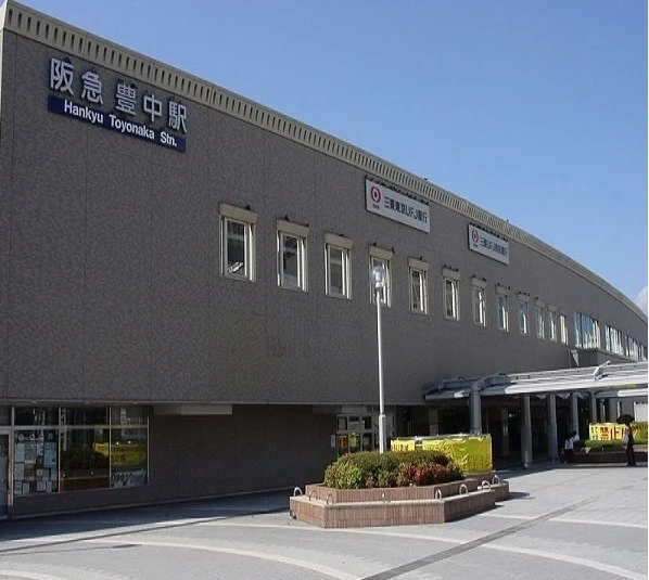 阪急豊中駅まで1600m
