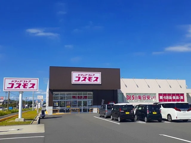 コスモス松元店まで600m