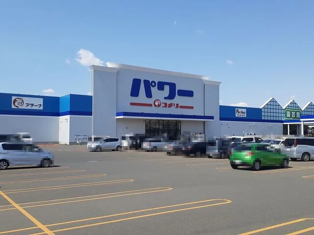 コメリパワー苫小牧西店まで500m