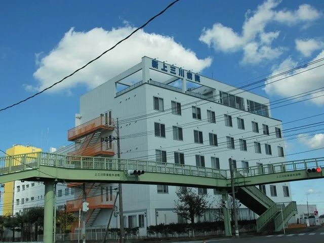 新上三川病院まで1300m