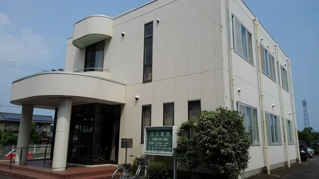 川上医院まで400m