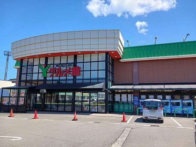 ヤスサキグルメ館　敦賀店まで2190m