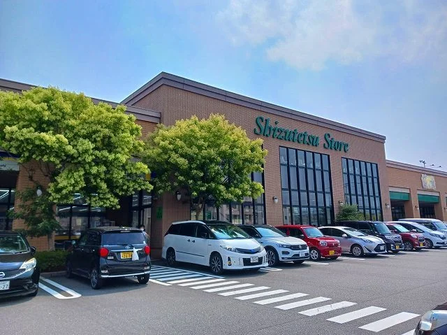 しずてつストア　富士吉原店まで850m