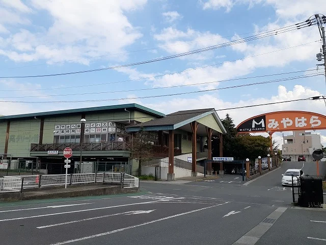 みやはら東バイパス店まで500m