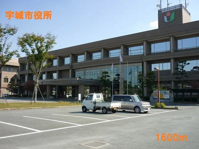宇城市役所まで1600m
